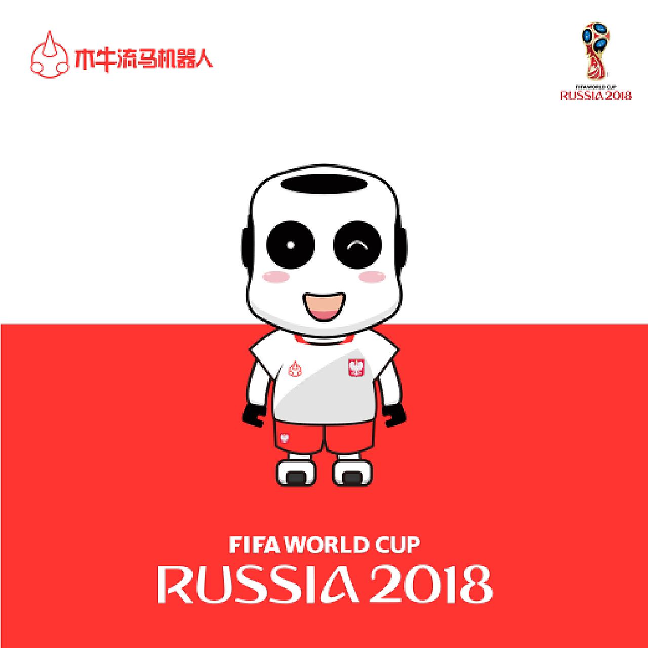 机器人画册设计欣赏