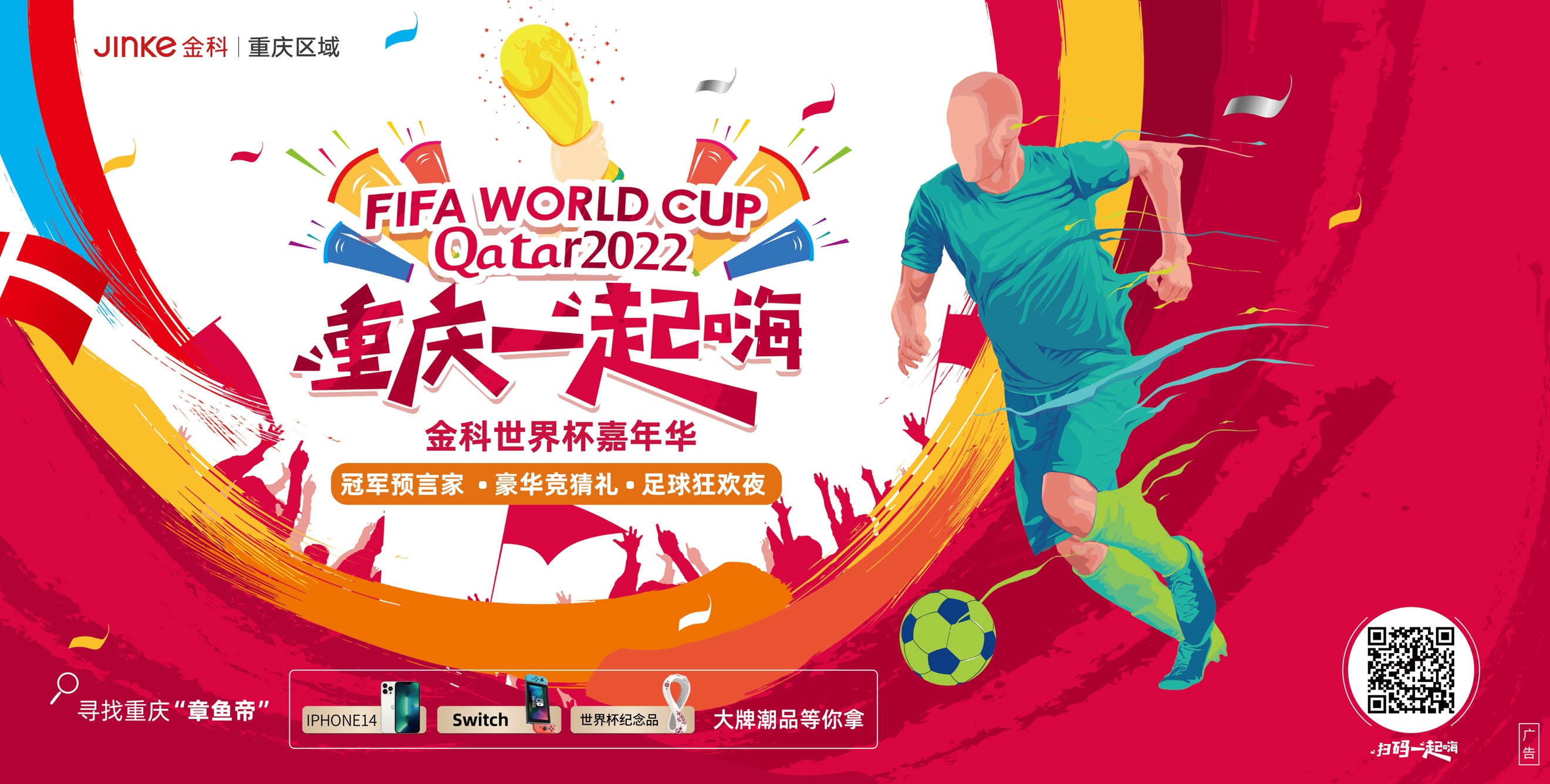 特卫嘉医疗设备品牌设计案例欣赏