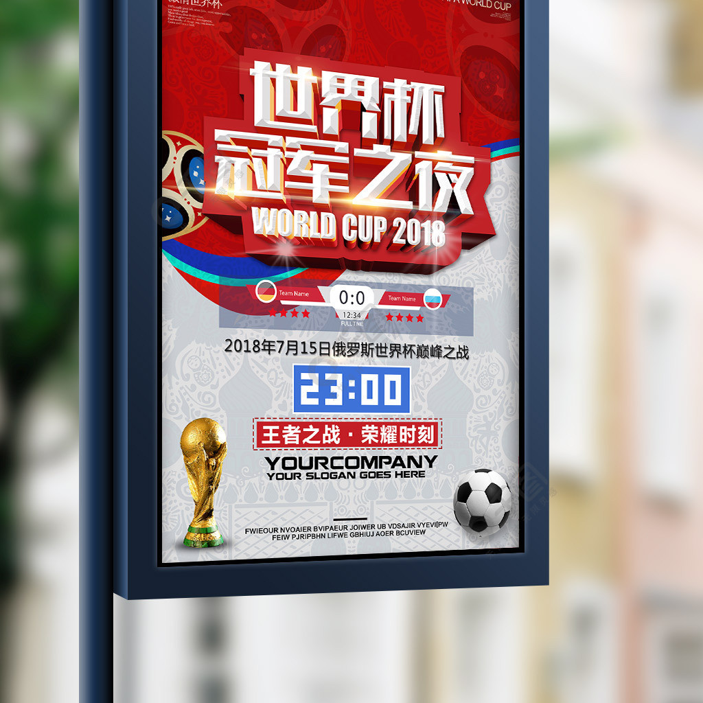 东莞协川帽业画册设计案例