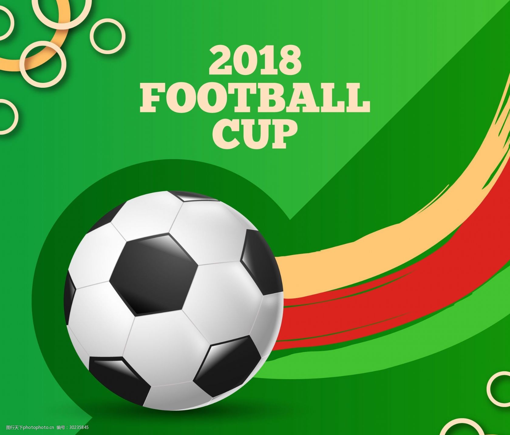 深圳茂昇电子科技画册设计案例